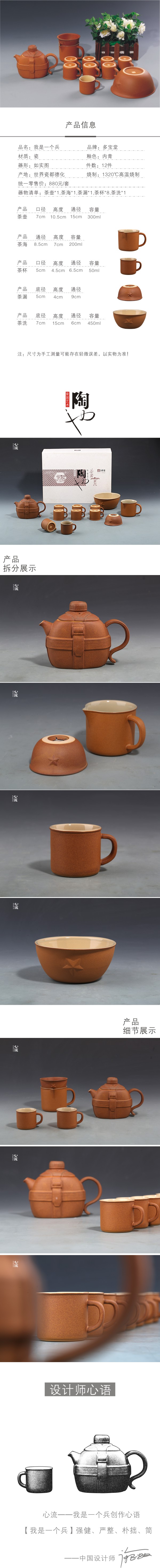 我是一個兵整.jpg 我是一個兵整.jpg