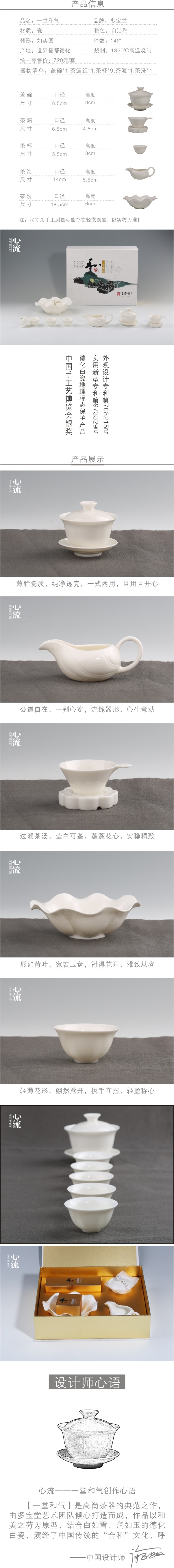 一堂和氣整.jpg 一堂和氣整.jpg