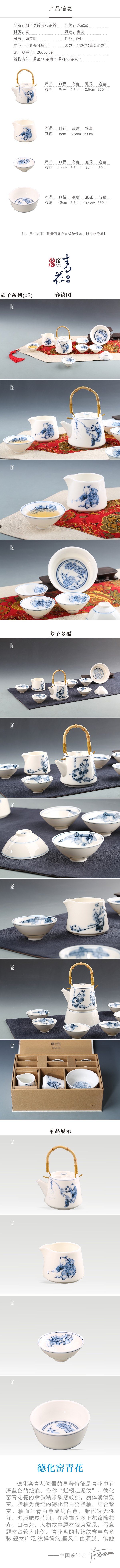 釉下手繪青花茶器整.jpg 釉下手繪青花茶器整.jpg