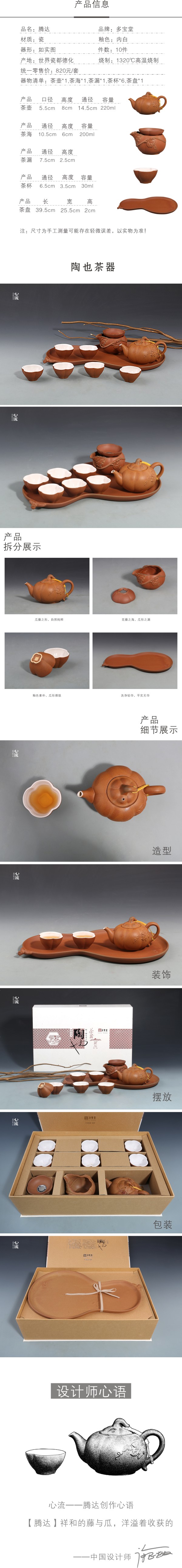 騰達(dá).jpg 騰達(dá).jpg