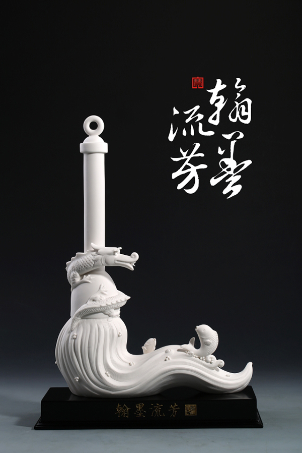 翰墨流芳.jpg 翰墨流芳.jpg