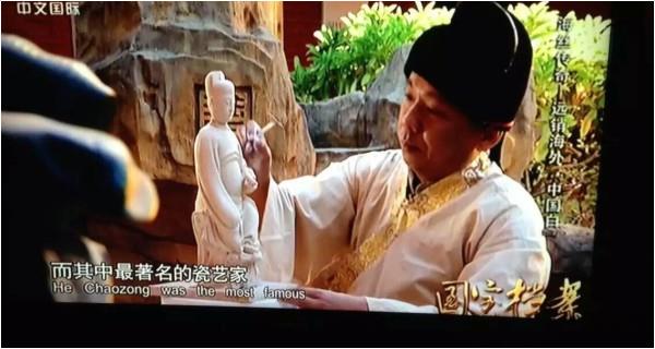 《國(guó)寶檔案》海絲傳奇 遠(yuǎn)銷(xiāo)海外“中國(guó)白”