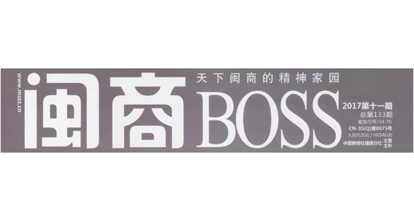 徐思敏:用“中國(guó)印”征服世界