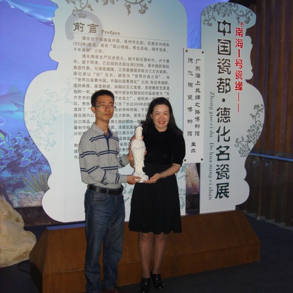 多寶堂作品 渡海觀音 贈送儀式（德化陶瓷博物館副館長王德槐，廣東海上絲綢之路博物館副館長楊楨杰）