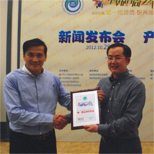 “國(guó)寶復(fù)原 / 德化窯”珍品成為廈門市文博會(huì)唯一指定國(guó)賓禮品